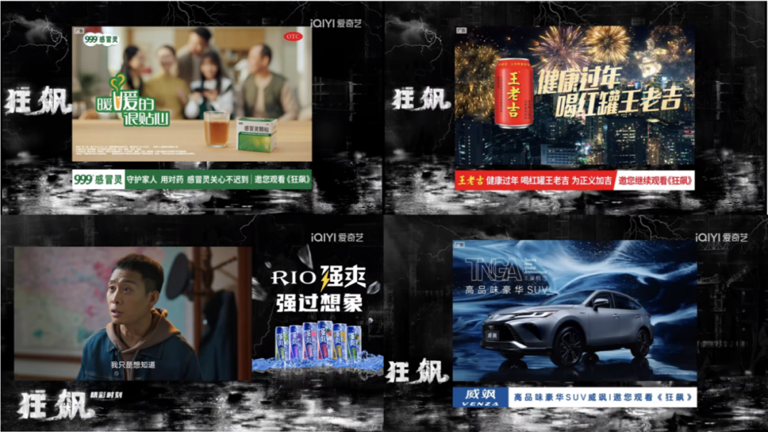 广告人干货库 《狂飙》背后的营销方法论-广告人干货库