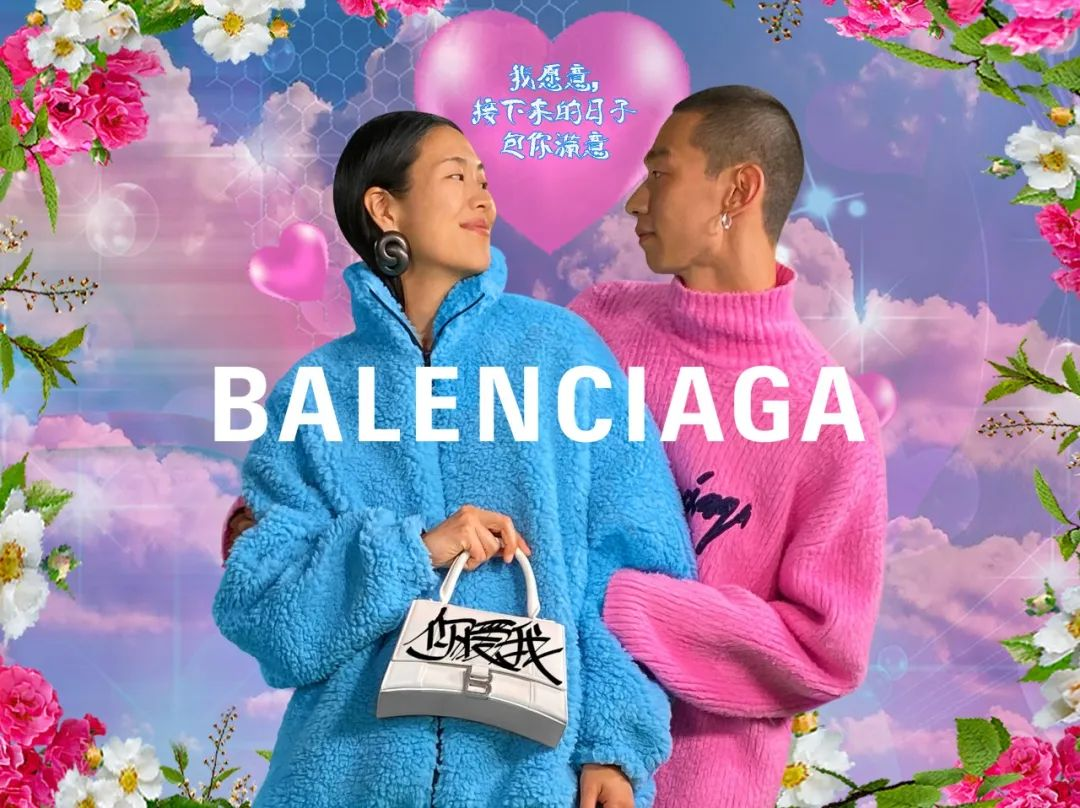 广告人干货库 复盘了10+个情人节营销翻车案例,我们发现了这4大雷区-广告人干货库