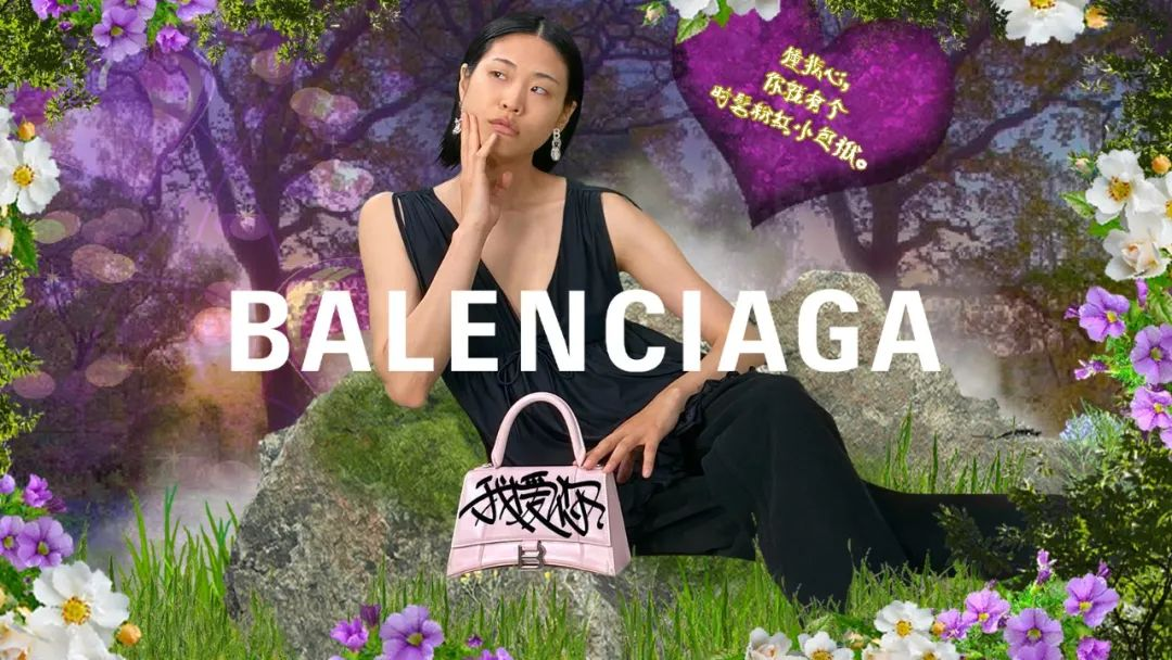 广告人干货库 复盘了10+个情人节营销翻车案例,我们发现了这4大雷区-广告人干货库