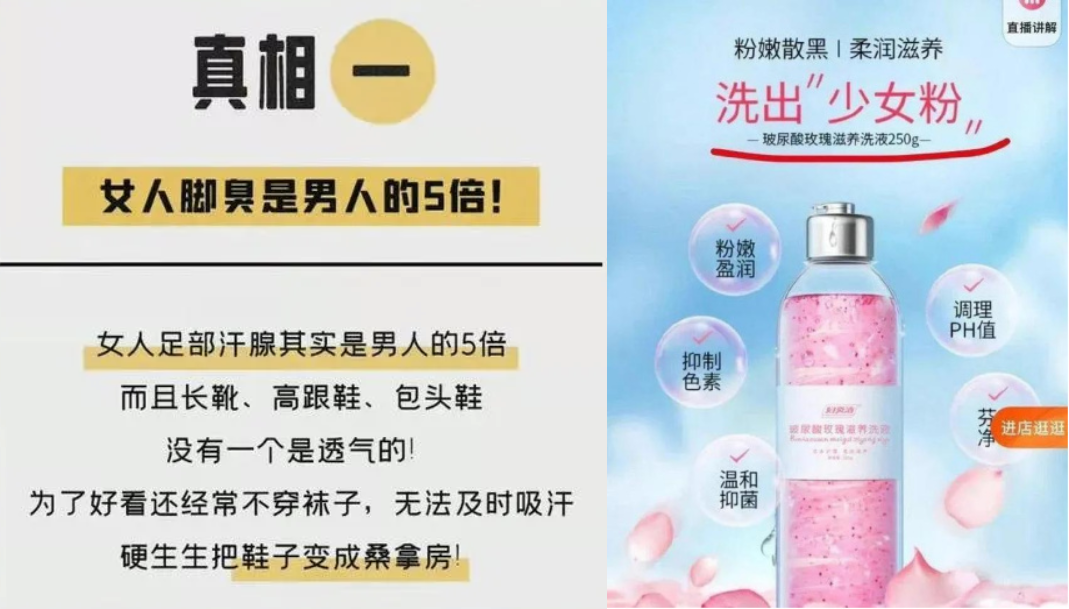 广告人干货库 复盘了10+个情人节营销翻车案例,我们发现了这4大雷区-广告人干货库