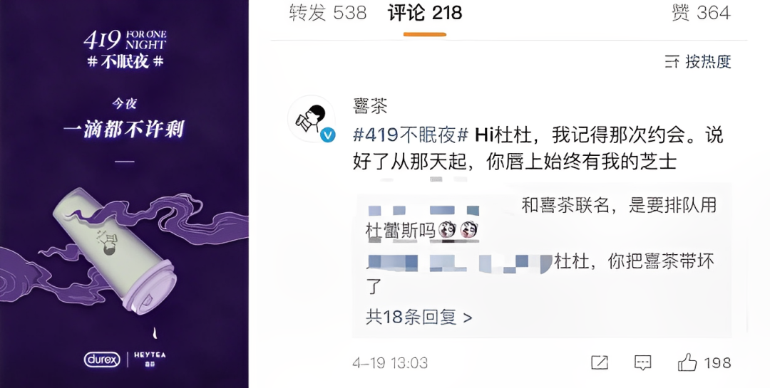 广告人干货库 复盘了10+个情人节营销翻车案例,我们发现了这4大雷区-广告人干货库