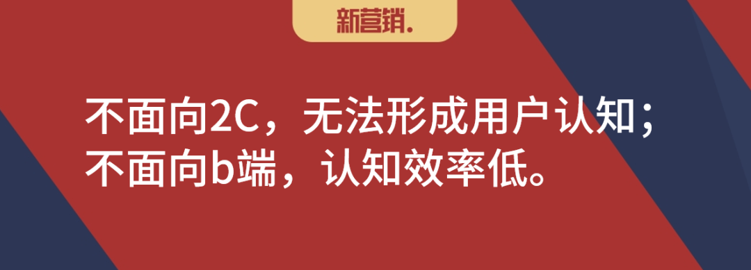 广告人干货库 不做品牌做白牌-广告人干货库