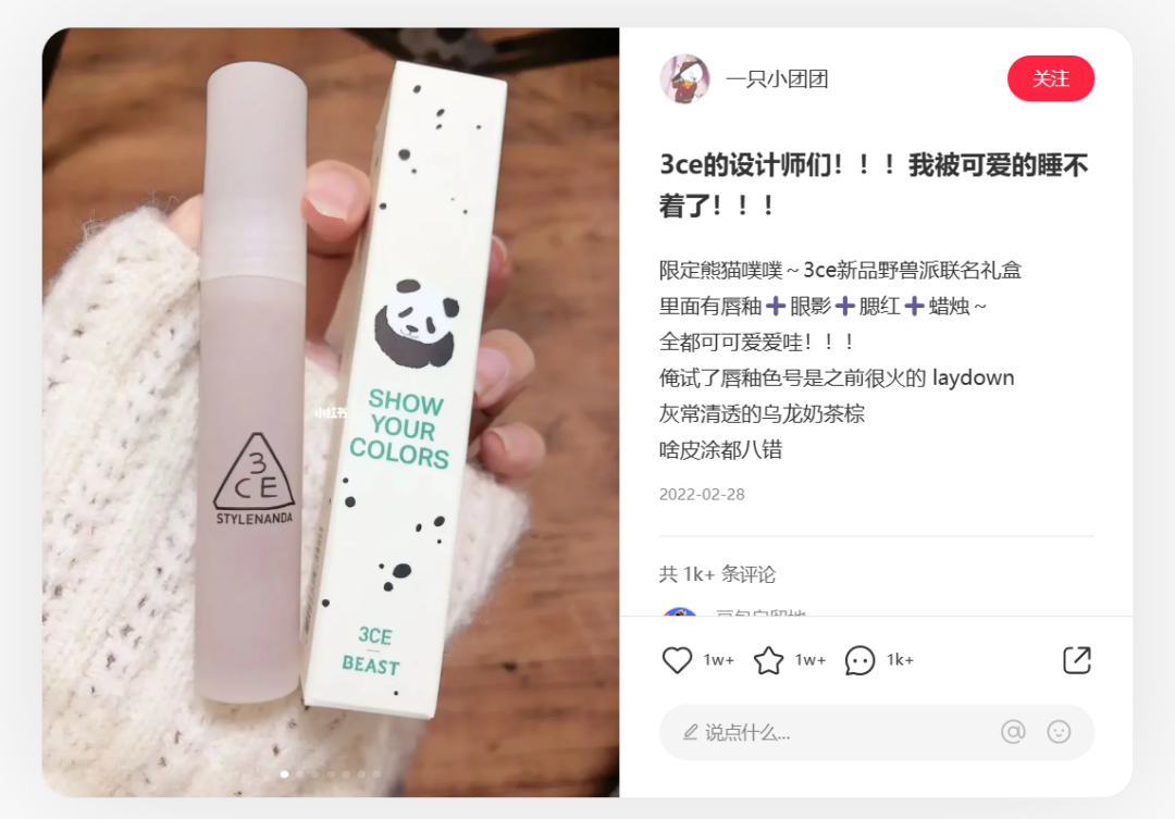 广告人干货库 三八活动节,营销策划怎么写?-广告人干货库