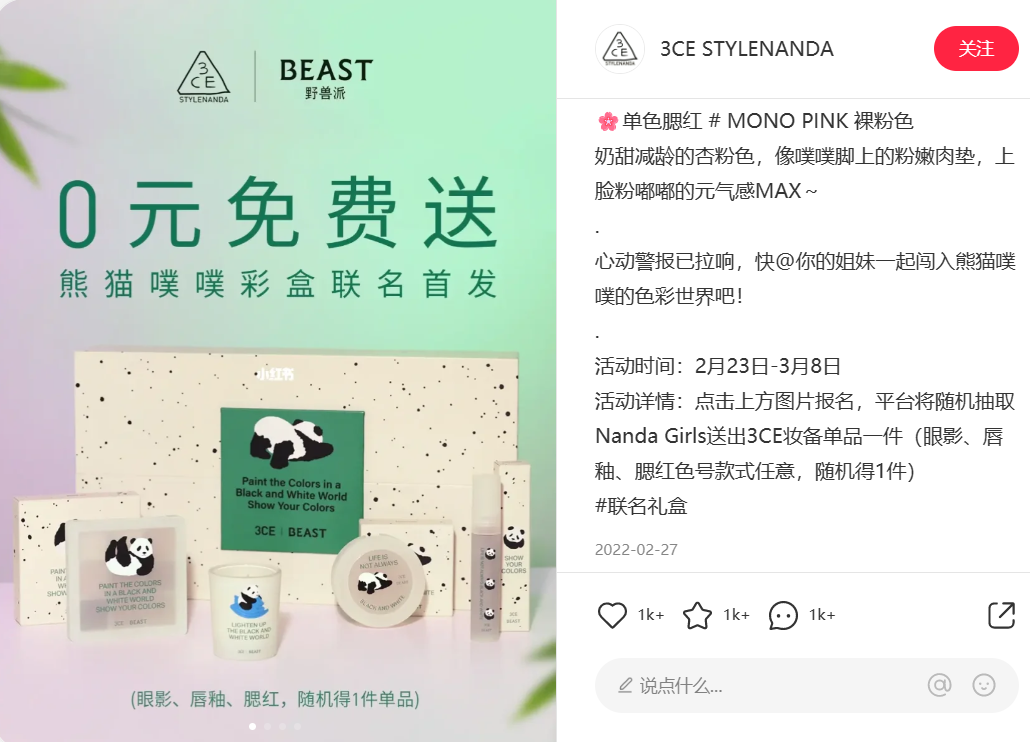 广告人干货库 三八活动节,营销策划怎么写?-广告人干货库