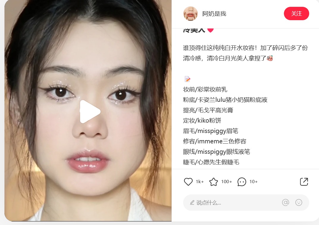 广告人干货库 三八活动节,营销策划怎么写?-广告人干货库
