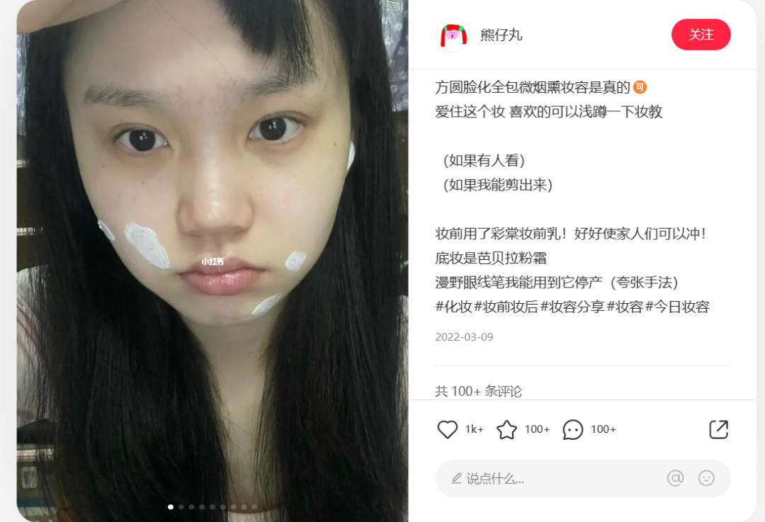 广告人干货库 三八活动节,营销策划怎么写?-广告人干货库
