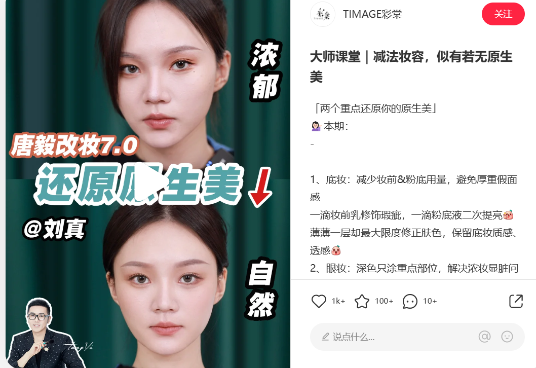 广告人干货库 三八活动节,营销策划怎么写?-广告人干货库