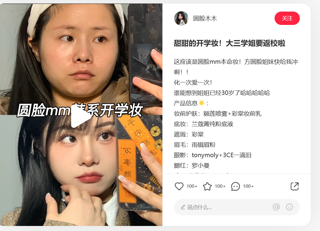 广告人干货库 三八活动节,营销策划怎么写?-广告人干货库