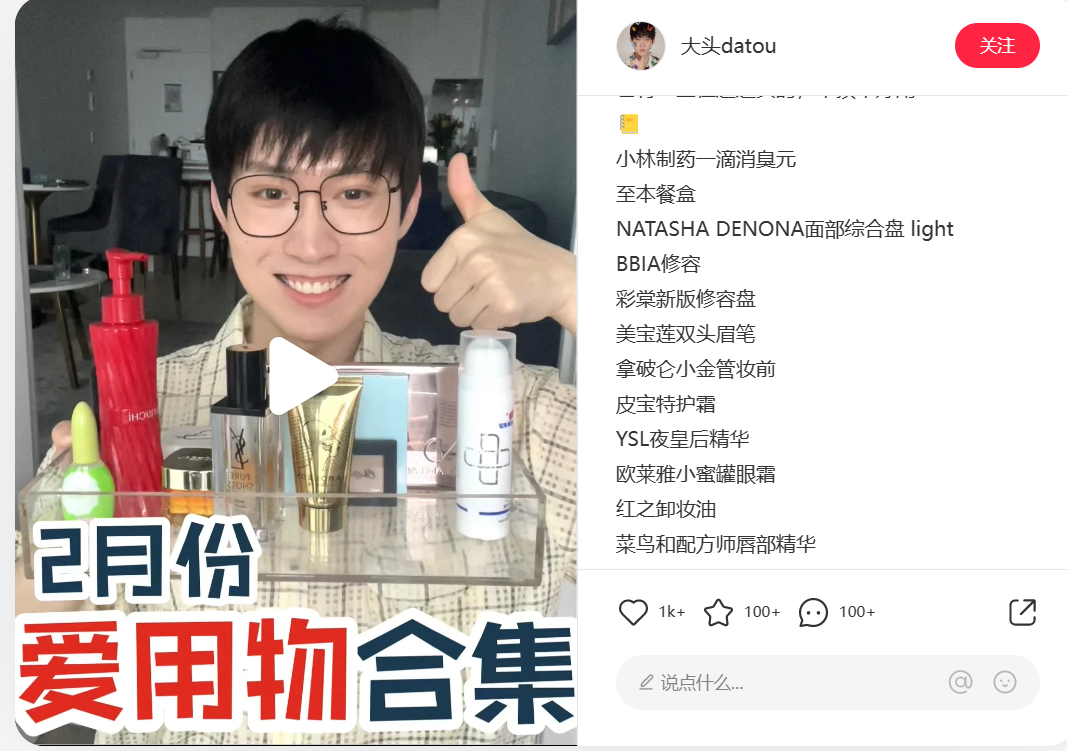 广告人干货库 三八活动节,营销策划怎么写?-广告人干货库