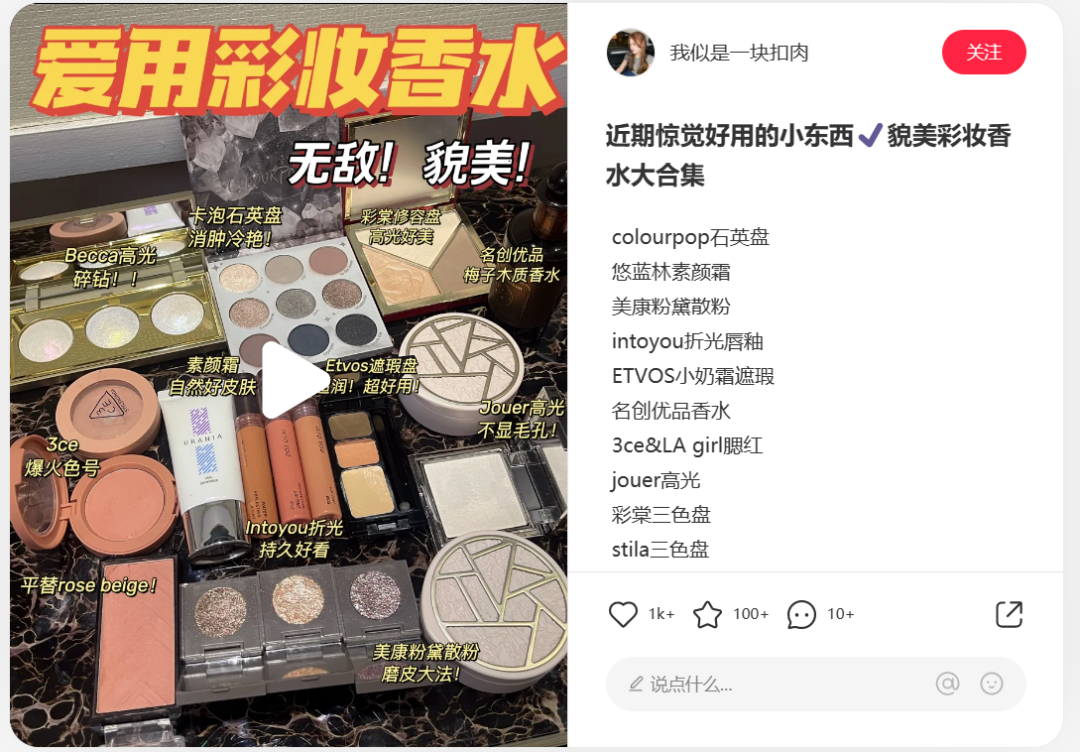 广告人干货库 三八活动节,营销策划怎么写?-广告人干货库