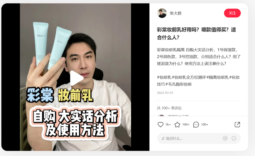 广告人干货库 三八活动节,营销策划怎么写?-广告人干货库