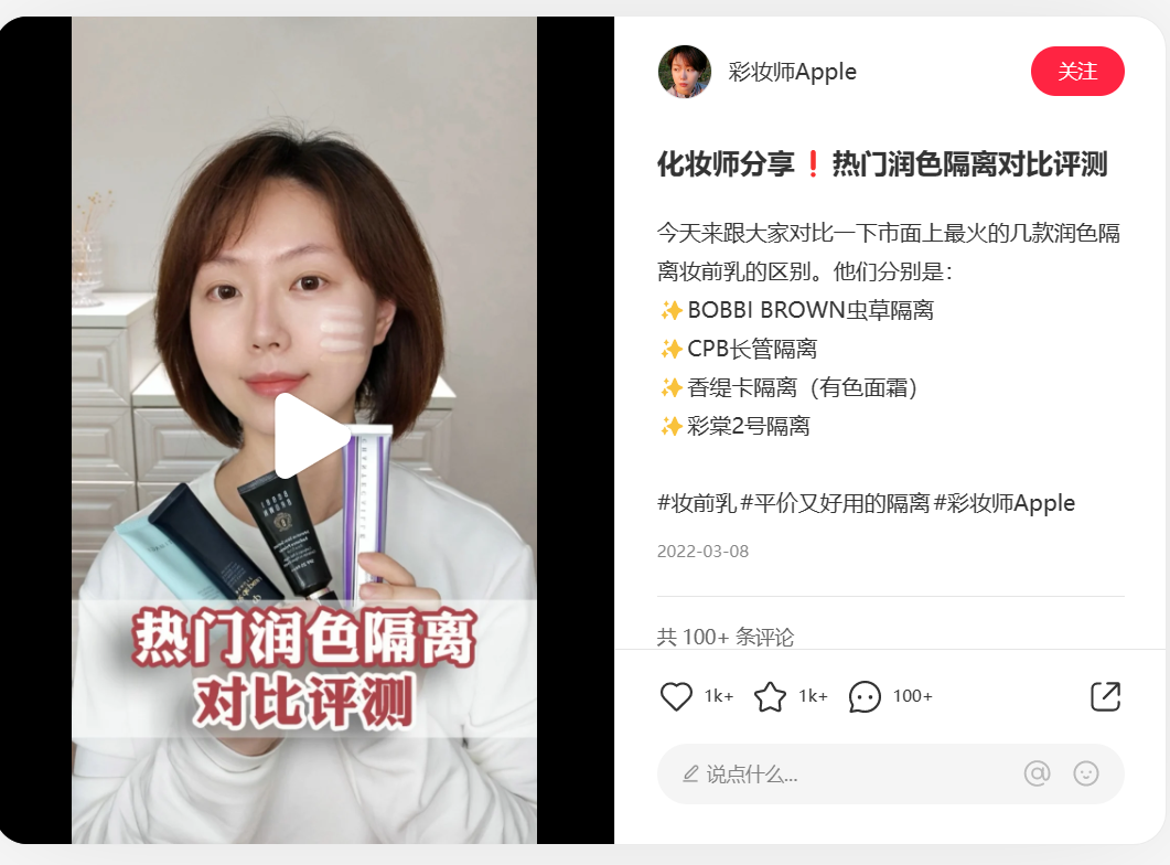 广告人干货库 三八活动节,营销策划怎么写?-广告人干货库
