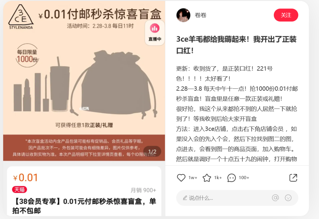 广告人干货库 三八活动节,营销策划怎么写?-广告人干货库