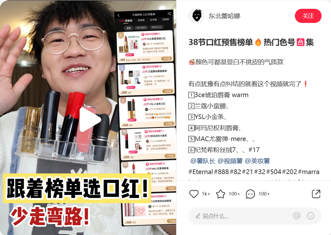 广告人干货库 三八活动节,营销策划怎么写?-广告人干货库