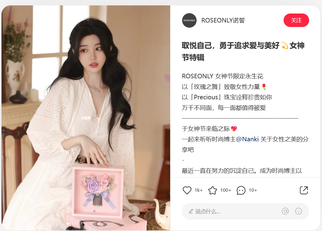 广告人干货库 三八活动节,营销策划怎么写?-广告人干货库