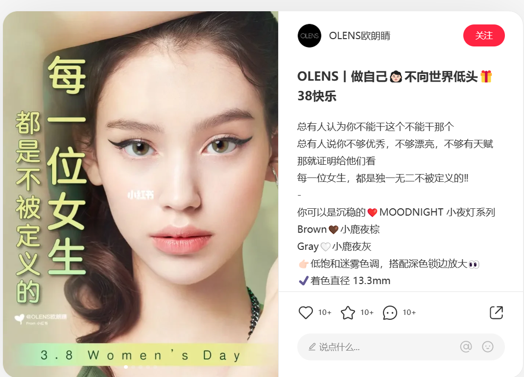 广告人干货库 三八活动节,营销策划怎么写?-广告人干货库