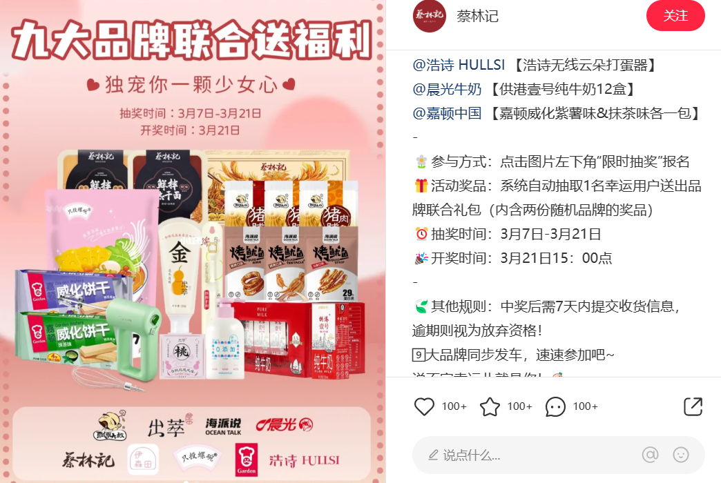 广告人干货库 三八活动节,营销策划怎么写?-广告人干货库