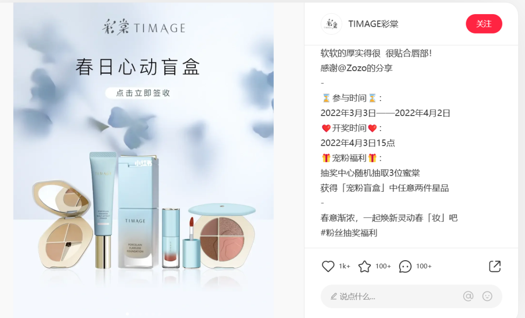 广告人干货库 三八活动节,营销策划怎么写?-广告人干货库
