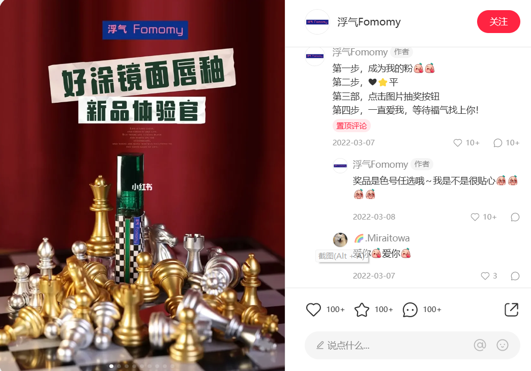 广告人干货库 三八活动节,营销策划怎么写?-广告人干货库