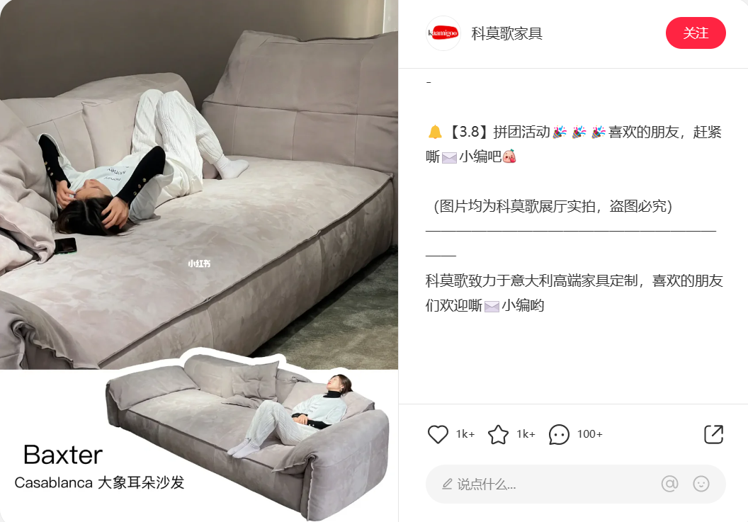 广告人干货库 三八活动节,营销策划怎么写?-广告人干货库