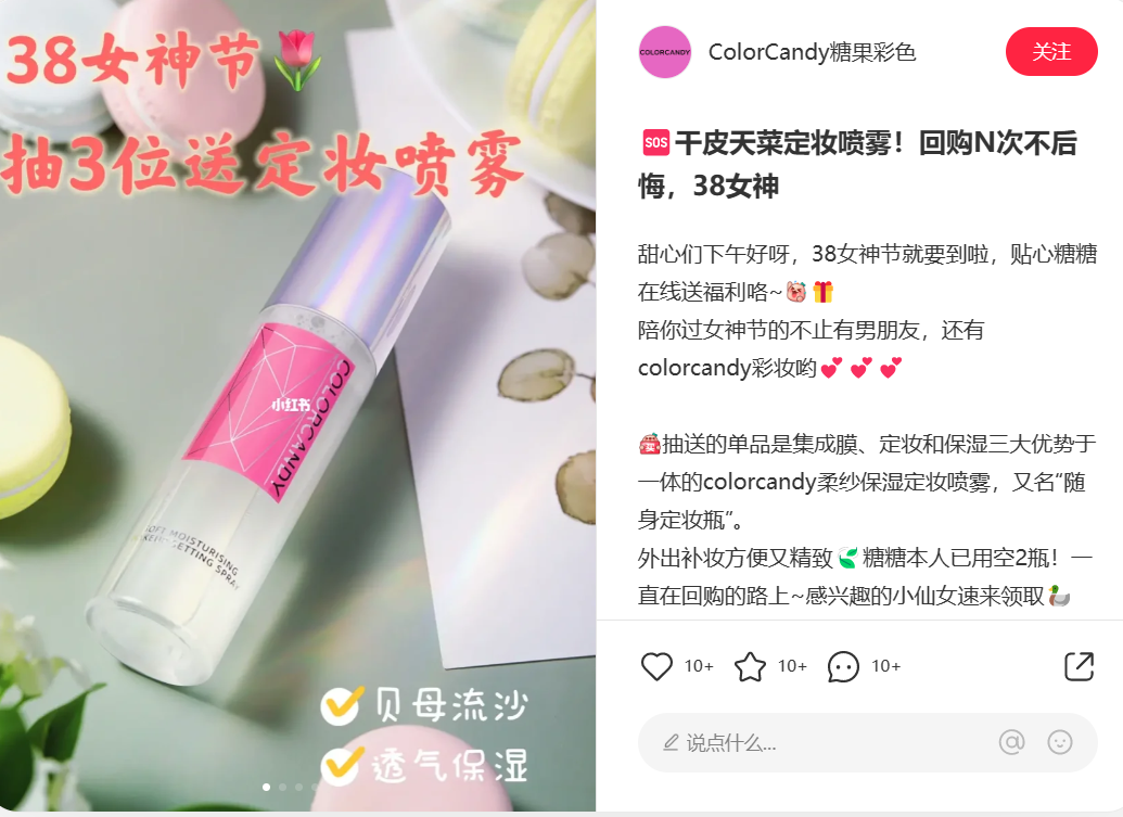 广告人干货库 三八活动节,营销策划怎么写?-广告人干货库
