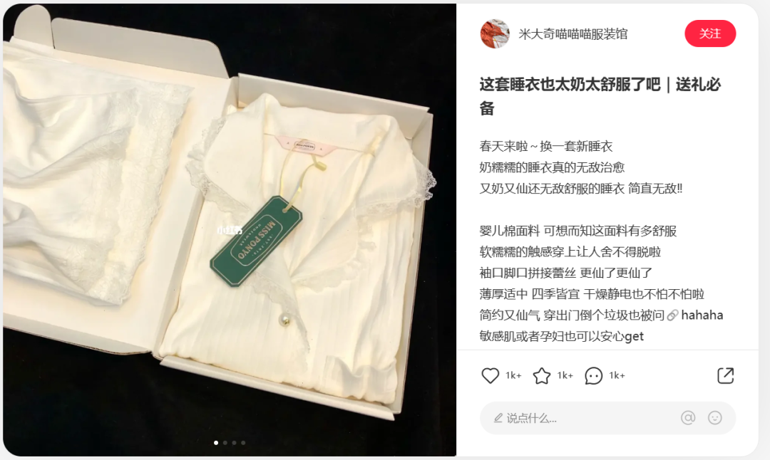 广告人干货库 三八活动节,营销策划怎么写?-广告人干货库