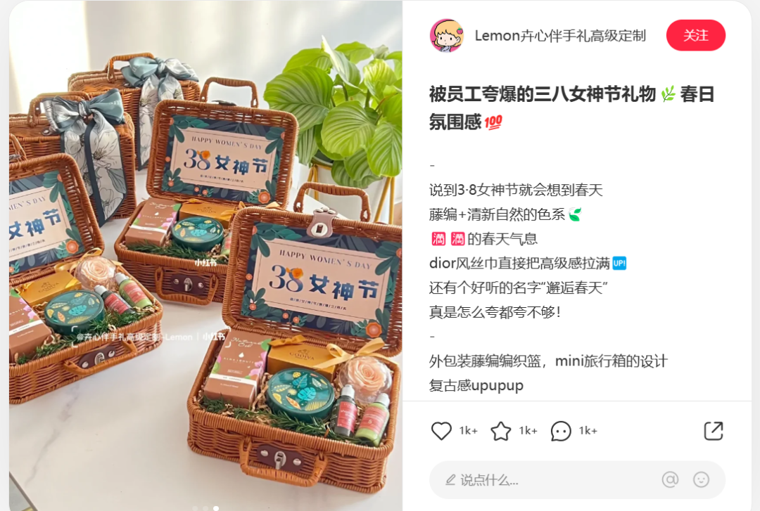 广告人干货库 三八活动节,营销策划怎么写?-广告人干货库