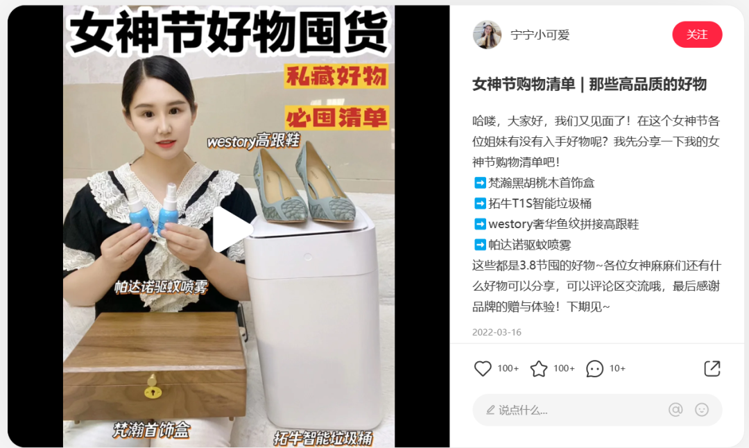 广告人干货库 三八活动节,营销策划怎么写?-广告人干货库