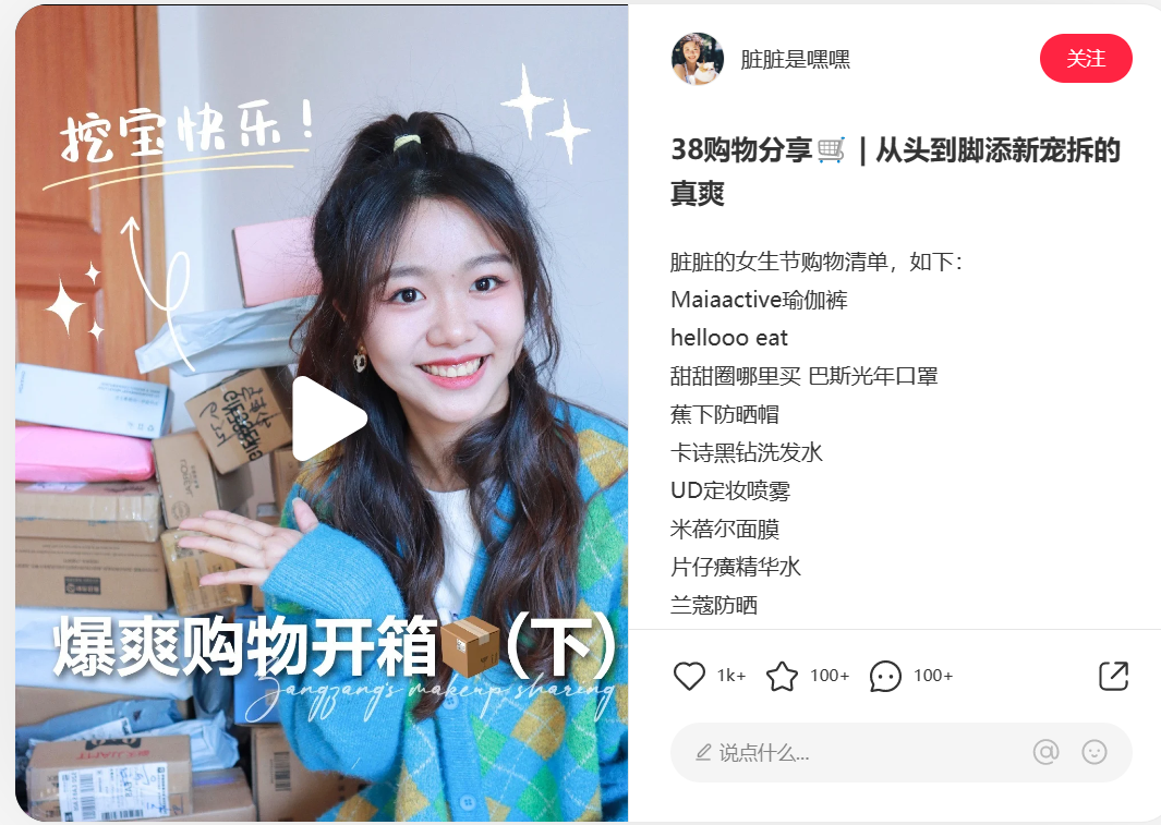 广告人干货库 三八活动节,营销策划怎么写?-广告人干货库