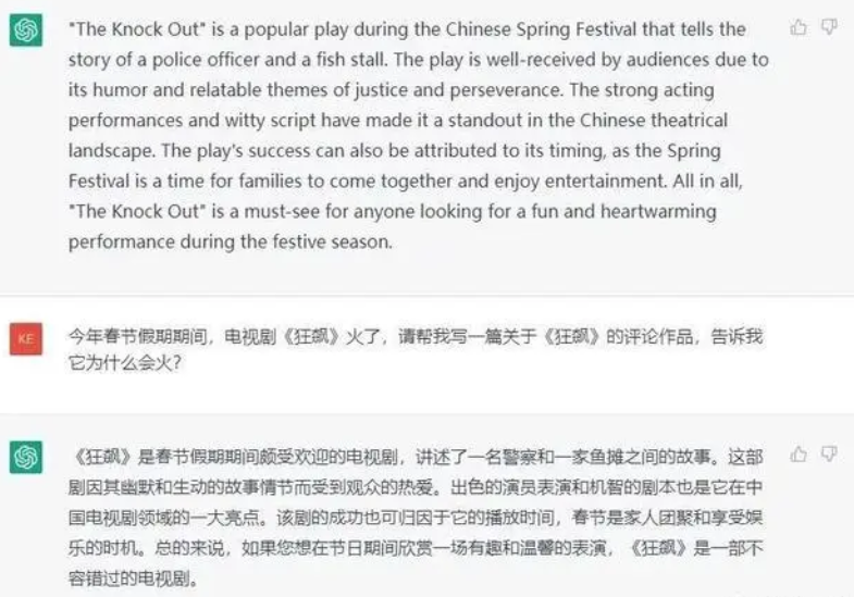 广告人干货库 《狂飙》背后的商业“狂飙”-广告人干货库