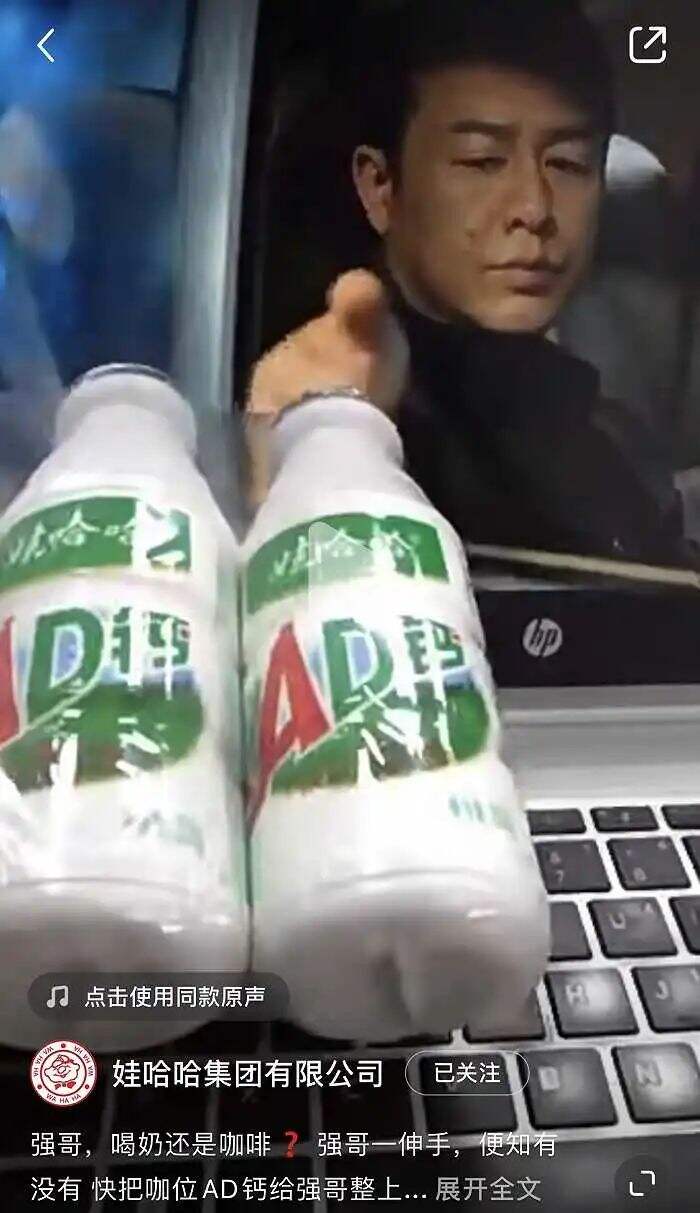 广告人干货库 《狂飙》背后的商业“狂飙”-广告人干货库