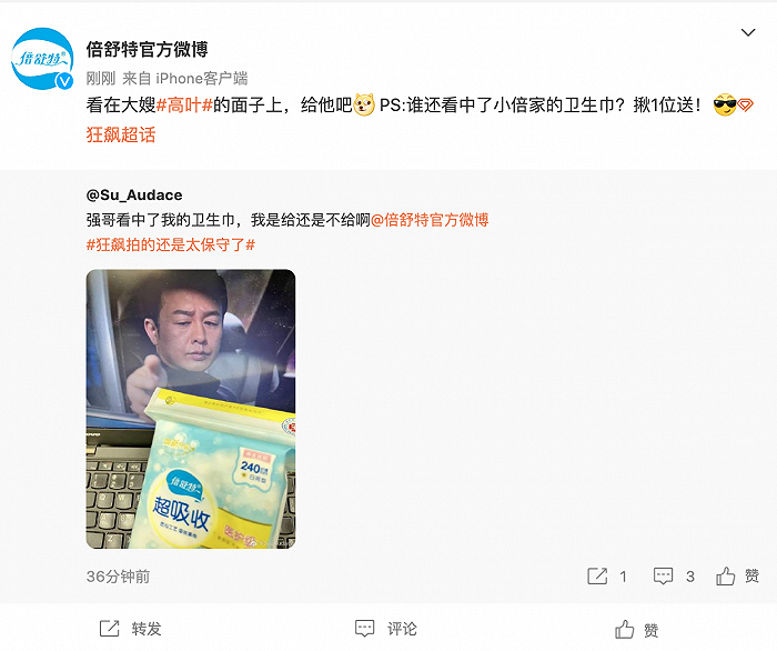 广告人干货库 《狂飙》背后的商业“狂飙”-广告人干货库
