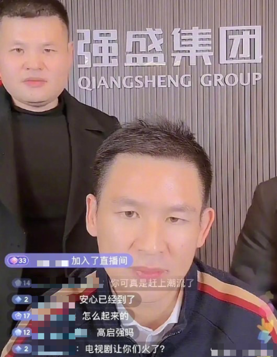 广告人干货库 《狂飙》背后的商业“狂飙”-广告人干货库