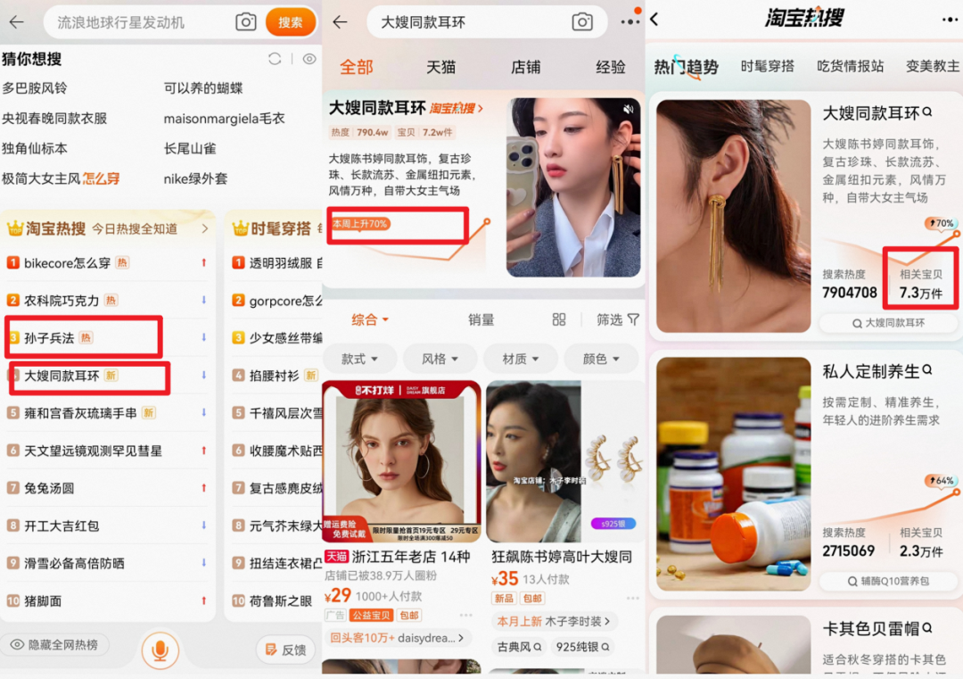 广告人干货库 《狂飙》背后的商业“狂飙”-广告人干货库