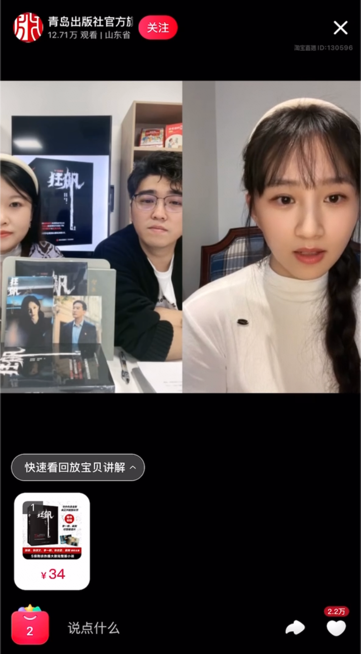 广告人干货库 《狂飙》背后的商业“狂飙”-广告人干货库