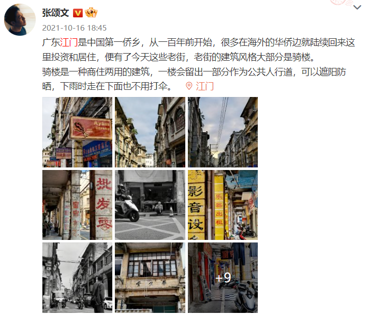 广告人干货库 《狂飙》背后的商业“狂飙”-广告人干货库