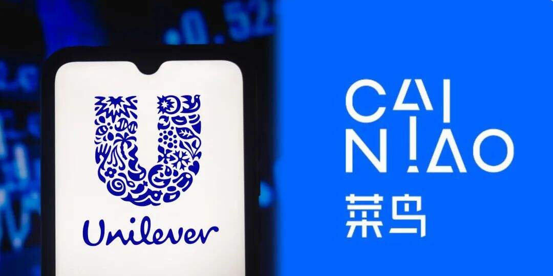 菜鸟与联合利华签署新战略合作协议-广告人干货库