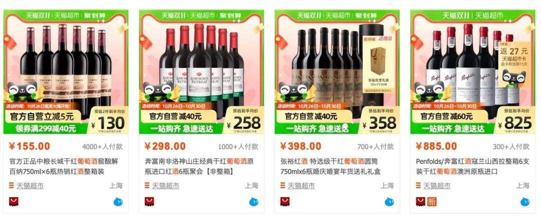 11个问答，快速了解如何从0到1打造红酒品牌-广告人干货库