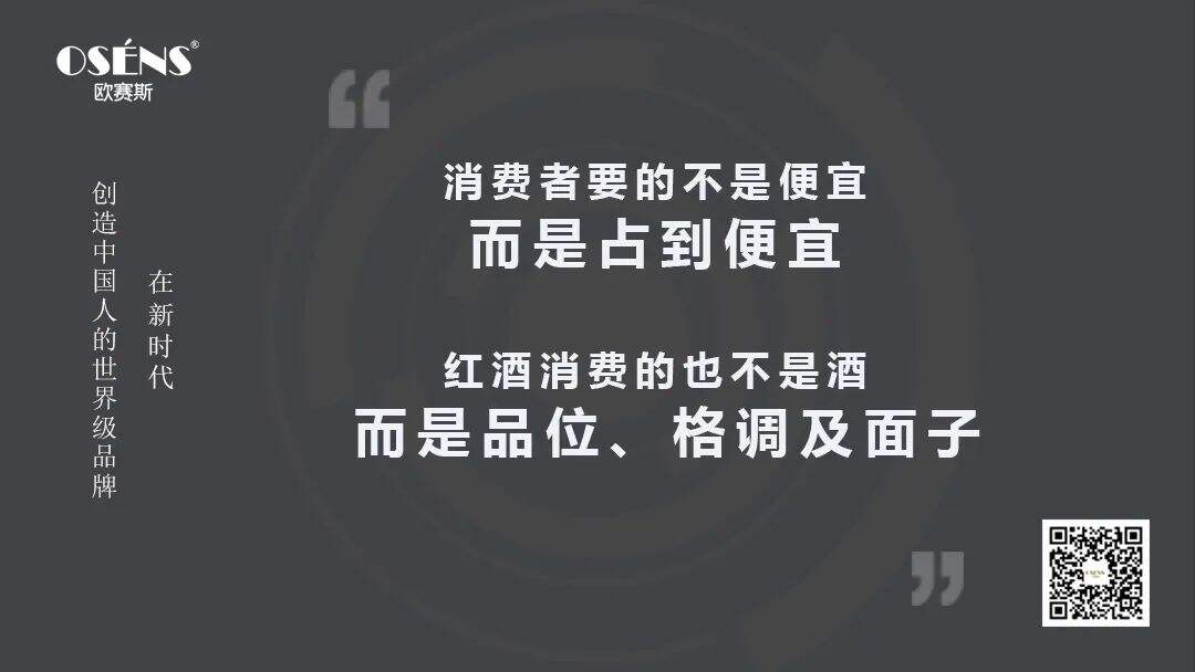 11个问答，快速了解如何从0到1打造红酒品牌-广告人干货库