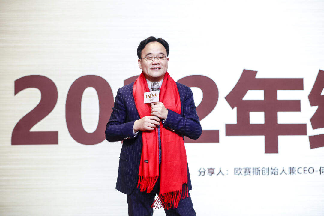 广告人干货库 欧赛斯创始人年会演讲实录:作品2023-感动超越-广告人干货库