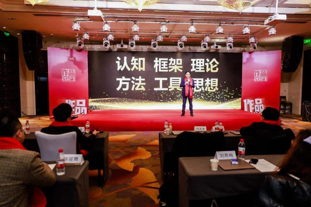 广告人干货库 欧赛斯创始人年会演讲实录:作品2023-感动超越-广告人干货库