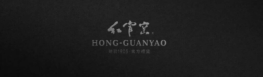 广告人干货库 红官窑“东方禮瓷”视觉设计:Monogram花押纹样-广告人干货库