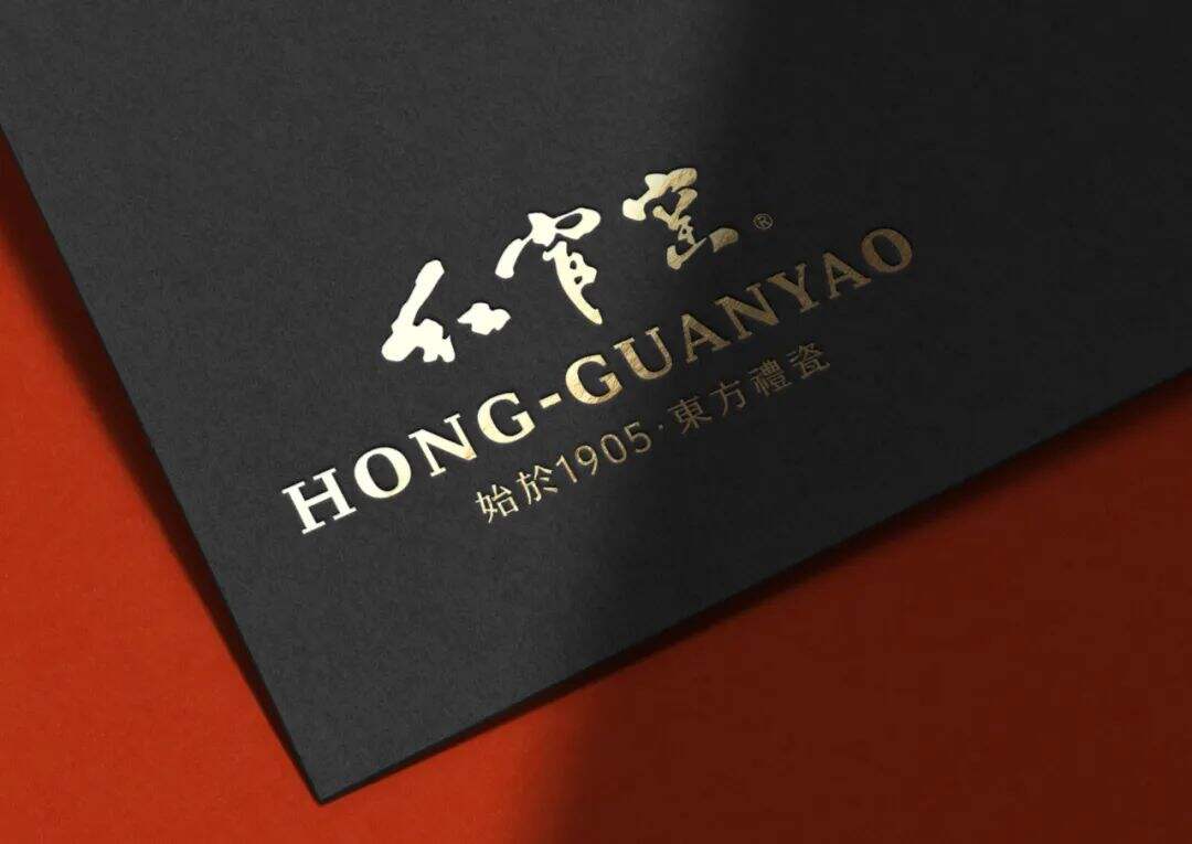 广告人干货库 红官窑“东方禮瓷”视觉设计:Monogram花押纹样-广告人干货库