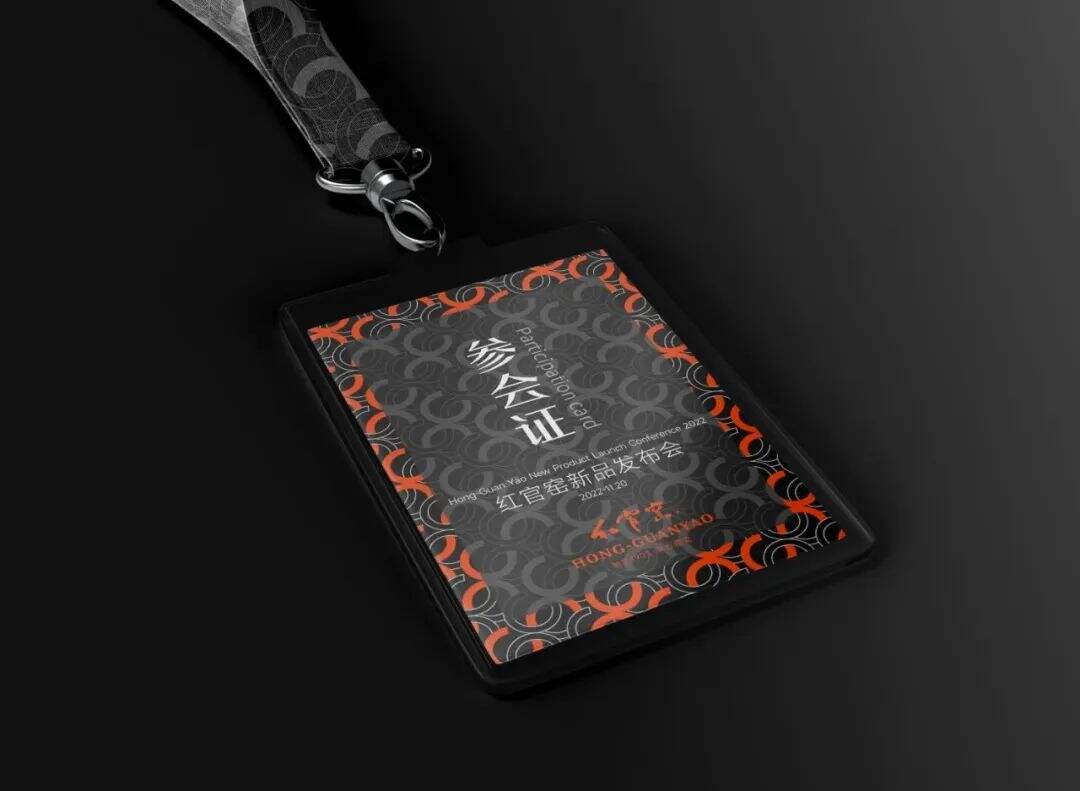 广告人干货库 红官窑“东方禮瓷”视觉设计:Monogram花押纹样-广告人干货库