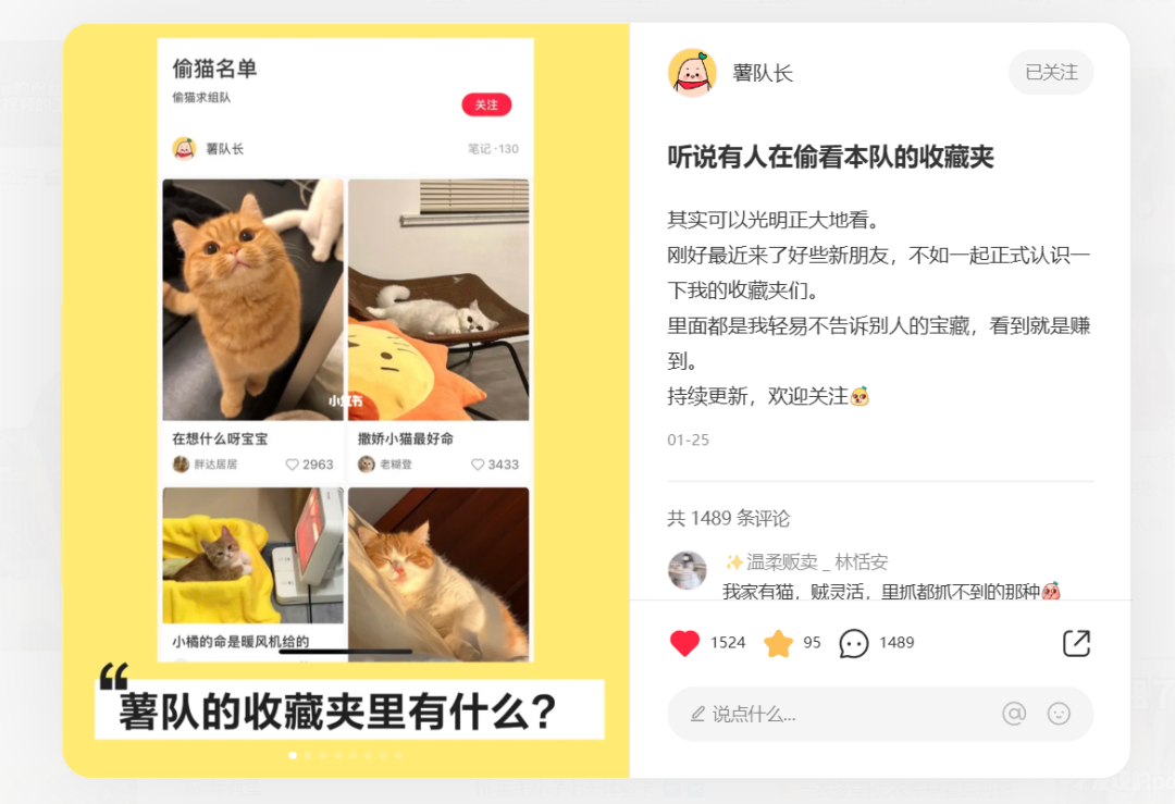 小红书再出新动作：网页版更新！-广告人干货库