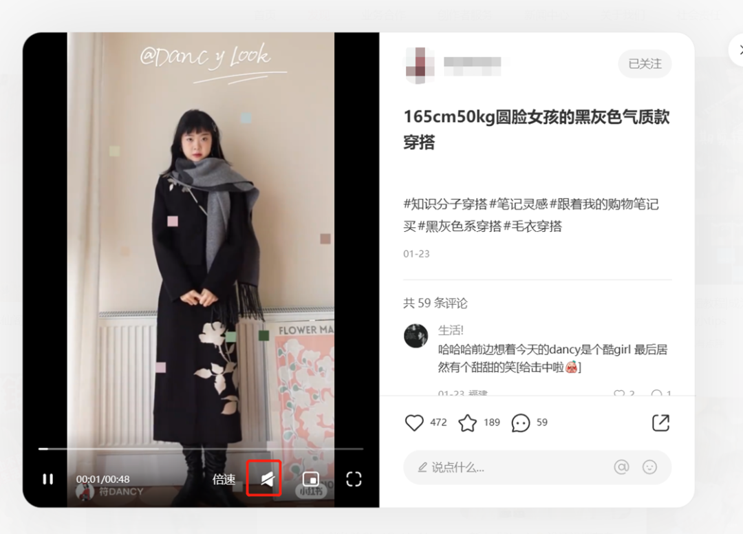 小红书再出新动作：网页版更新！-广告人干货库
