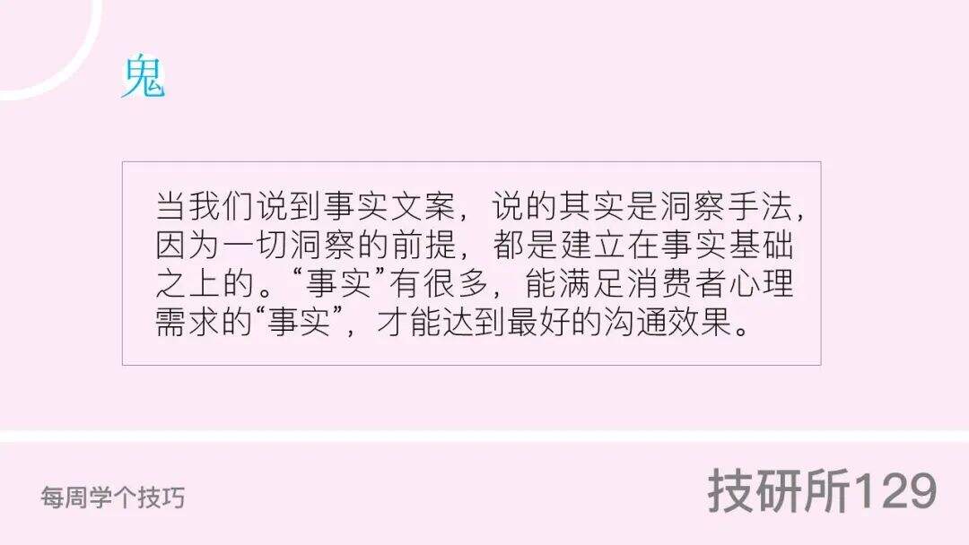 广告人干货库 广告人干货库