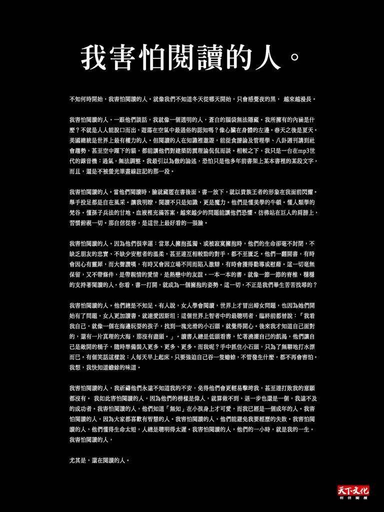 广告人干货库