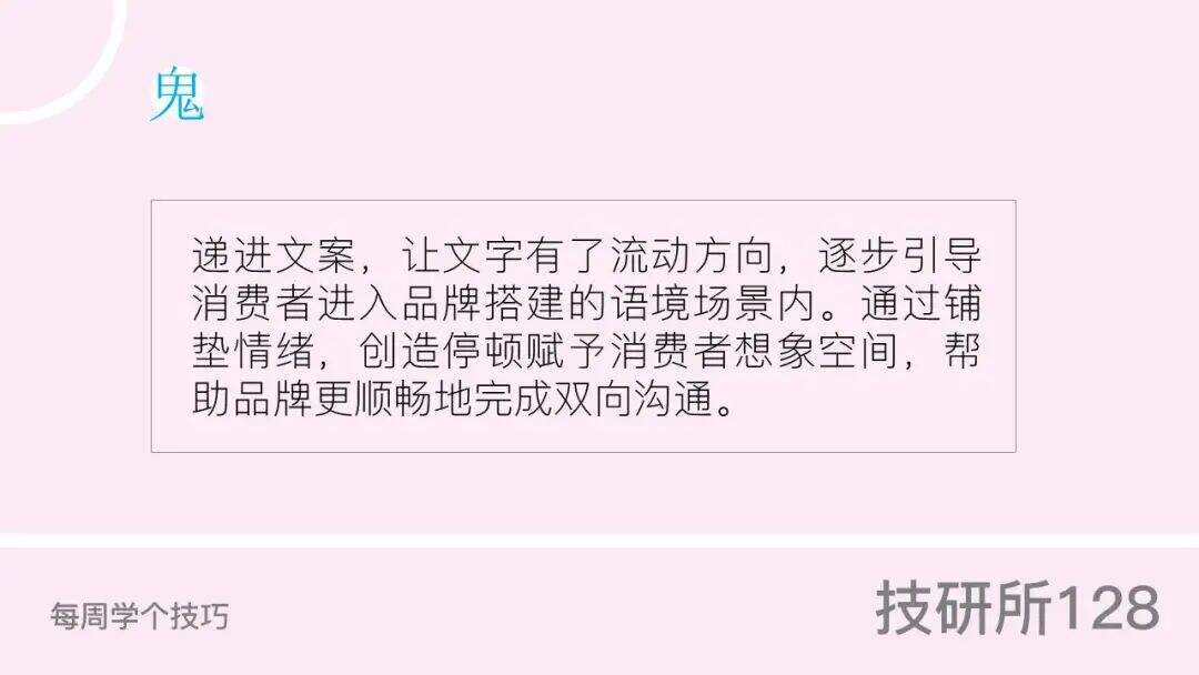 广告人干货库 广告人干货库