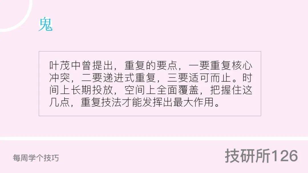 广告人干货库 广告人干货库